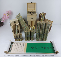 唐河胡也佛金瓶梅秘戏图3卷-小中大三版